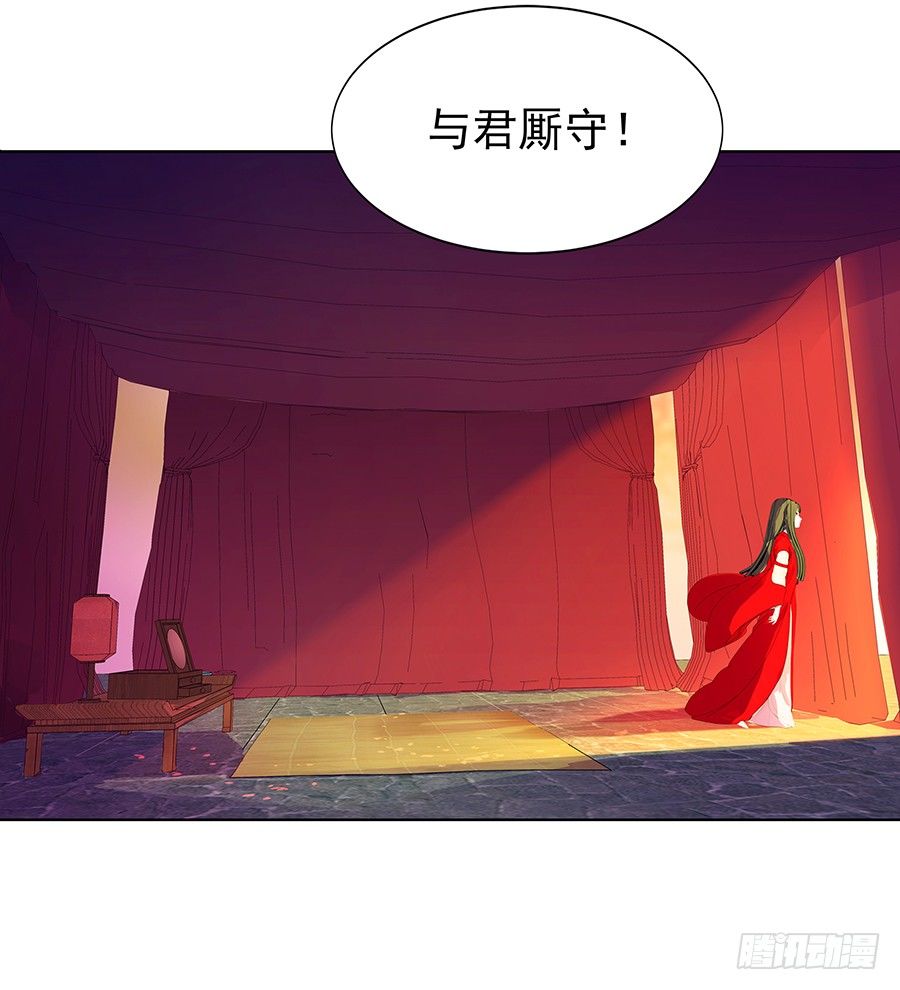 🍔恋爱期限 序章 第11页