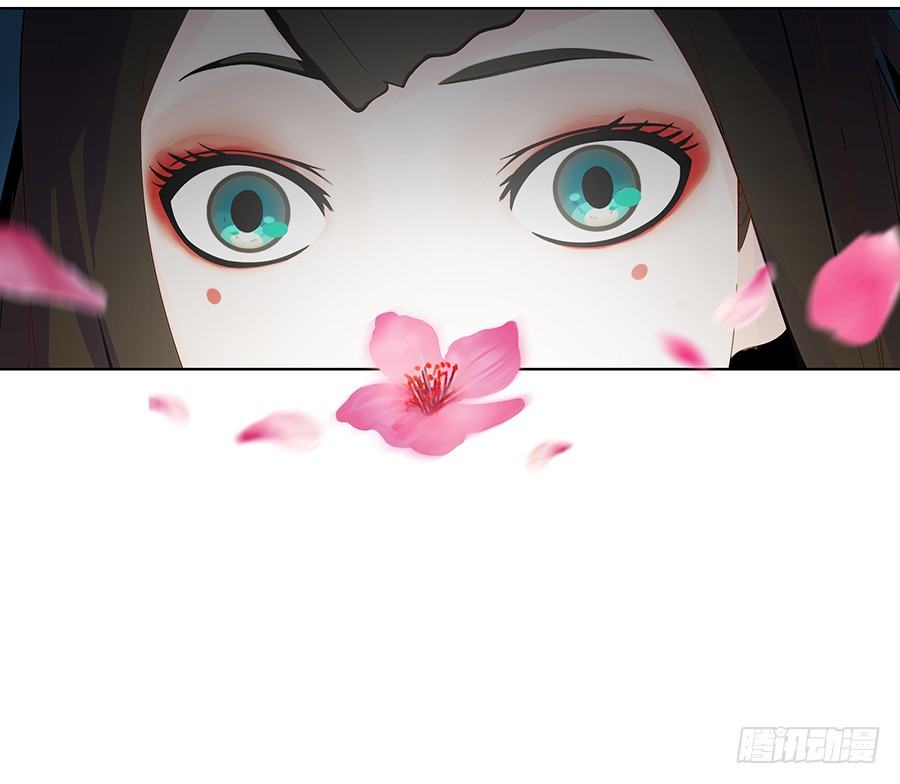 🍔恋爱期限 序章 第23页