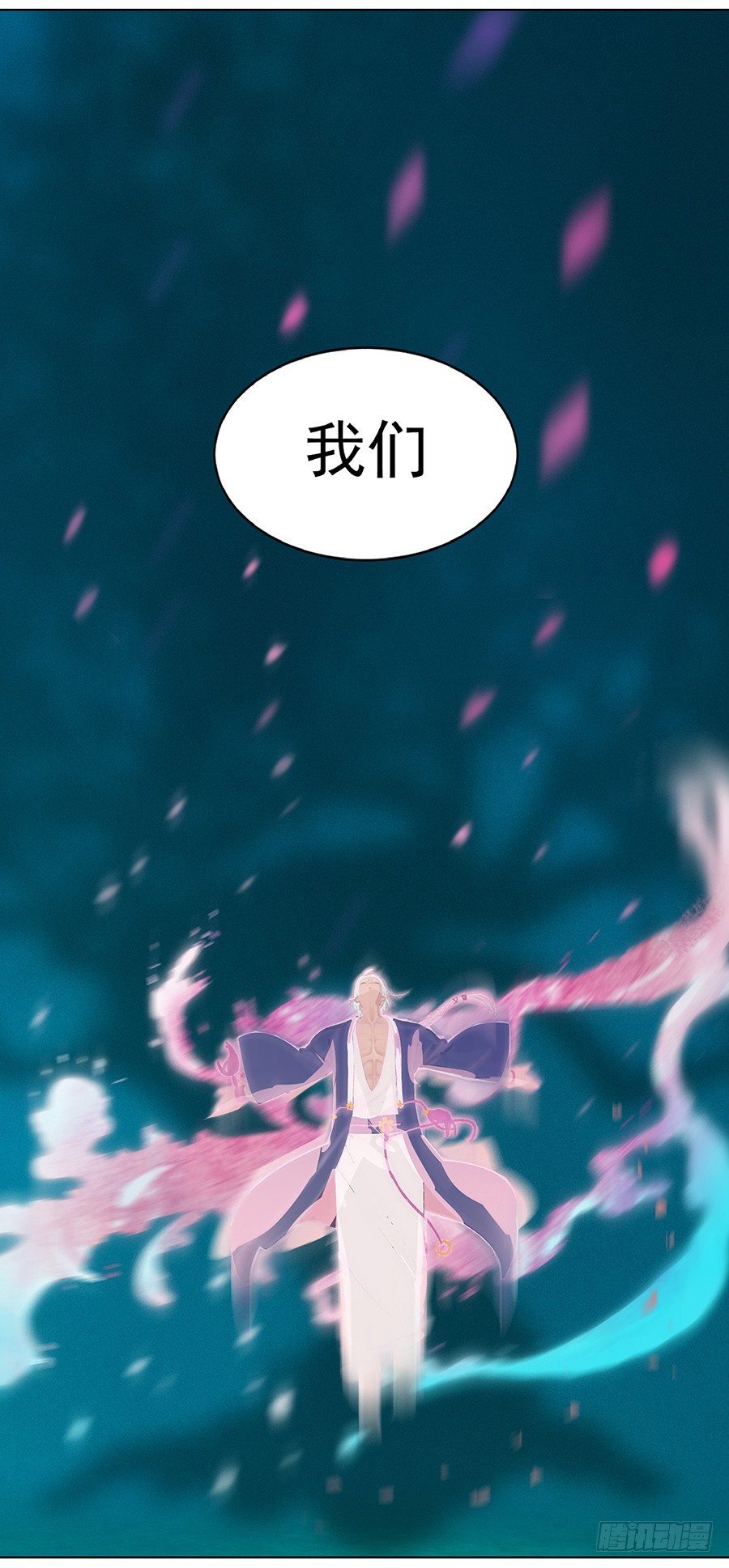 🍔恋爱期限 序章 第41页