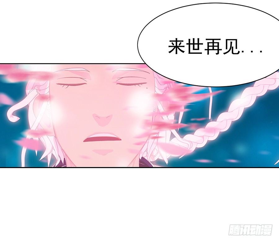 🍔恋爱期限 序章 第42页