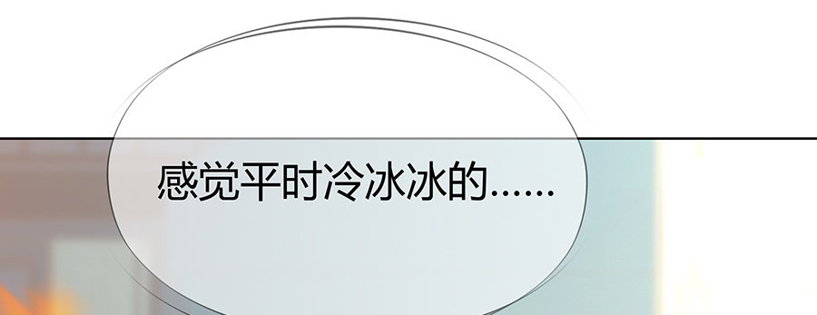 🍔恋爱期限 意外的相遇 第26页