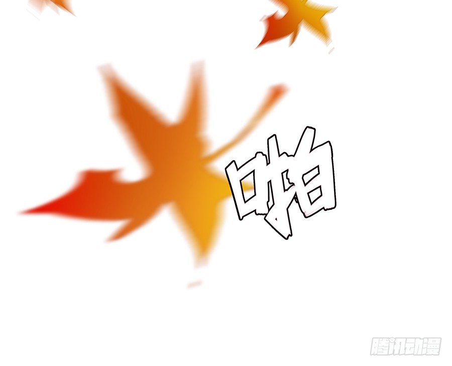 🍔恋爱期限 意外的相遇 第42页