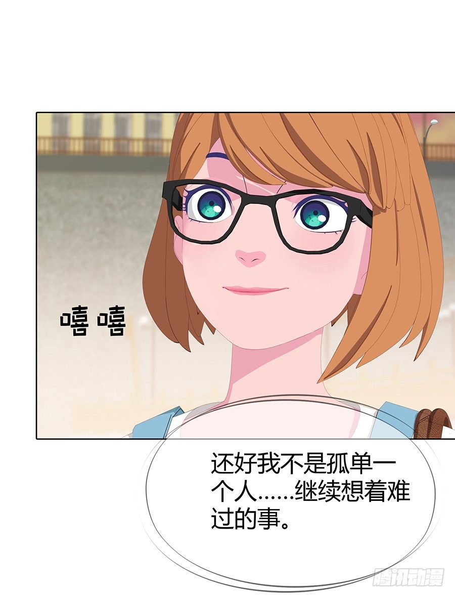 🍔恋爱期限 意外的相遇 第48页