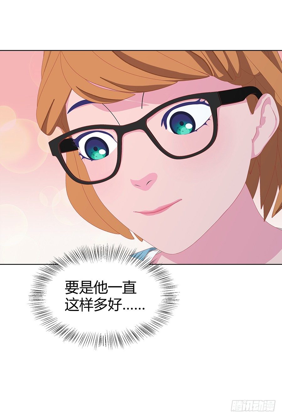 🍔恋爱期限 五月的危机 第36页