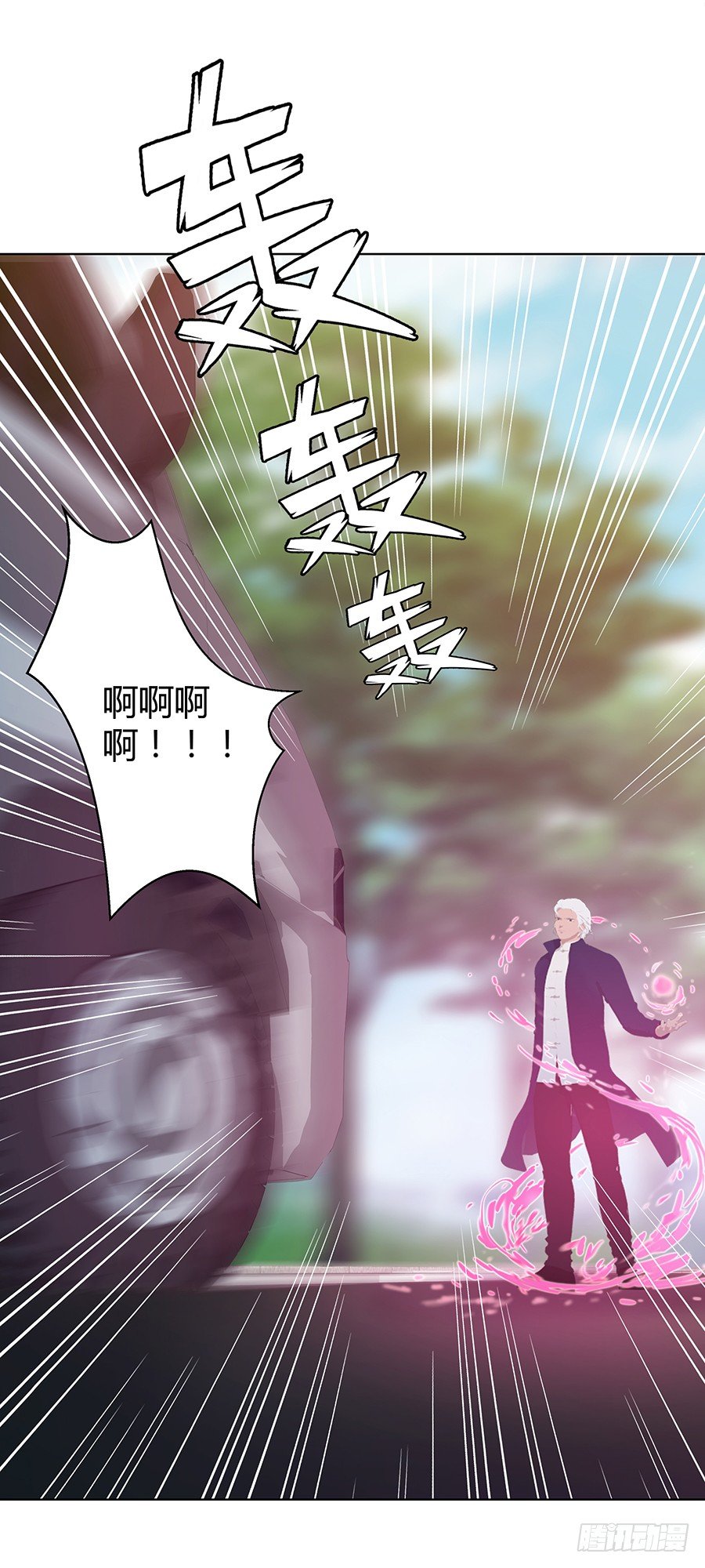🍔恋爱期限 靠近的距离 第13页