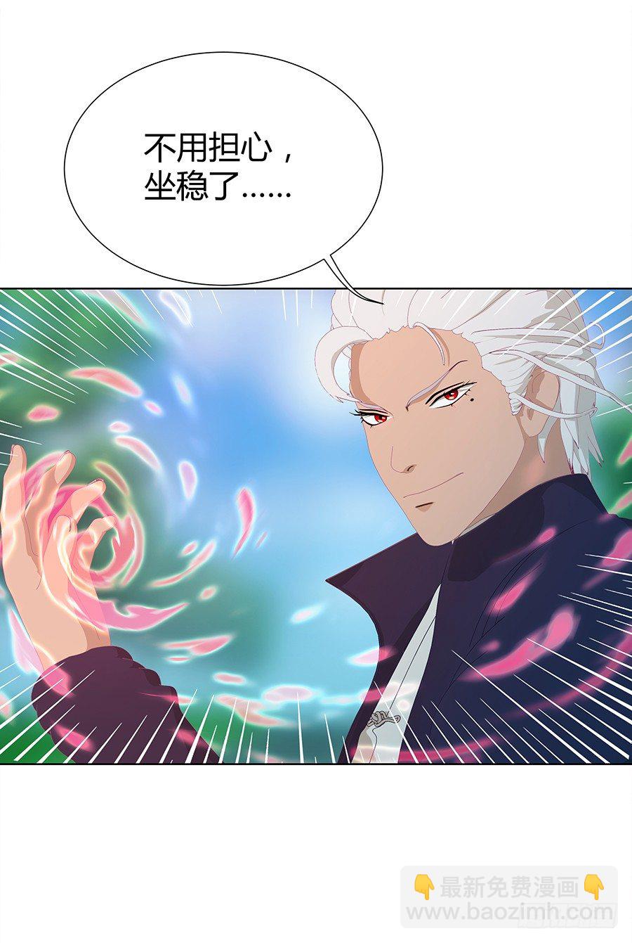 🍔恋爱期限 靠近的距离 第15页