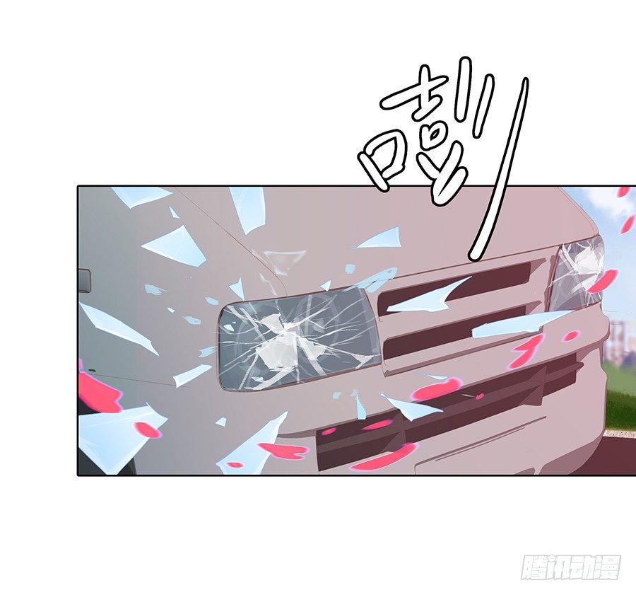 🍔恋爱期限 靠近的距离 第17页