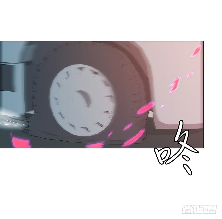 🍔恋爱期限 靠近的距离 第18页