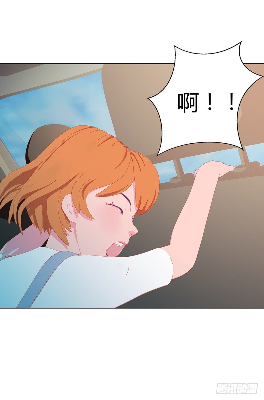 🍔恋爱期限 靠近的距离 第20页