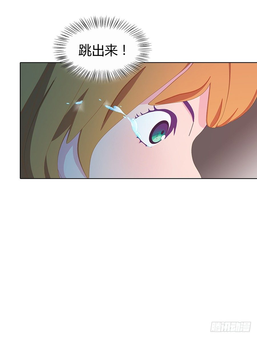 🍔恋爱期限 靠近的距离 第24页
