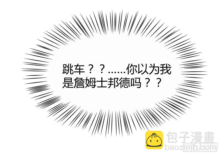 🍔恋爱期限 靠近的距离 第26页