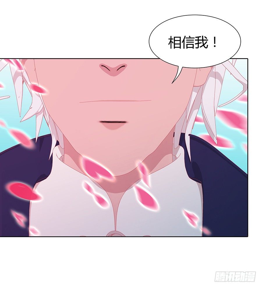 🍔恋爱期限 靠近的距离 第28页