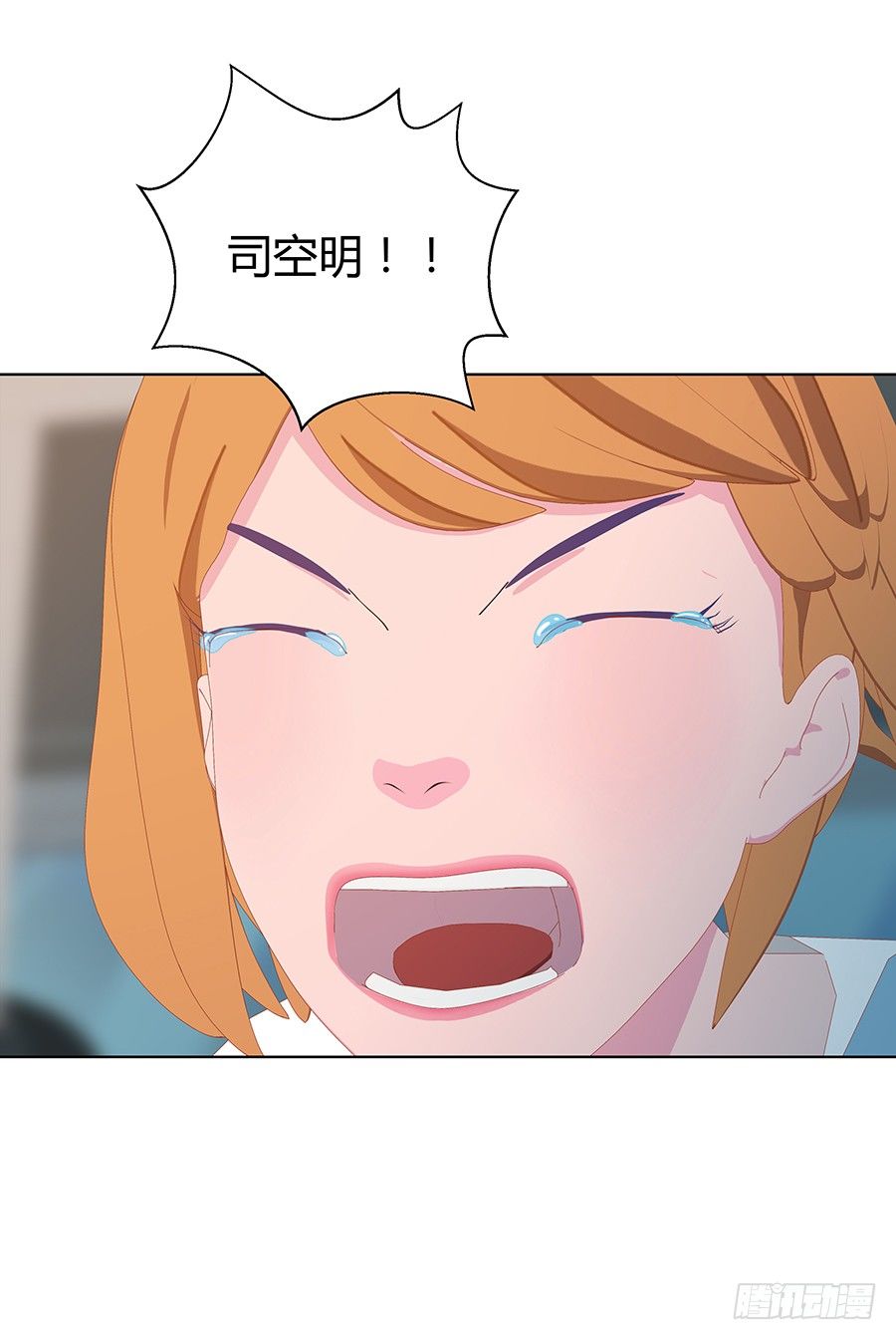 🍔恋爱期限 靠近的距离 第33页