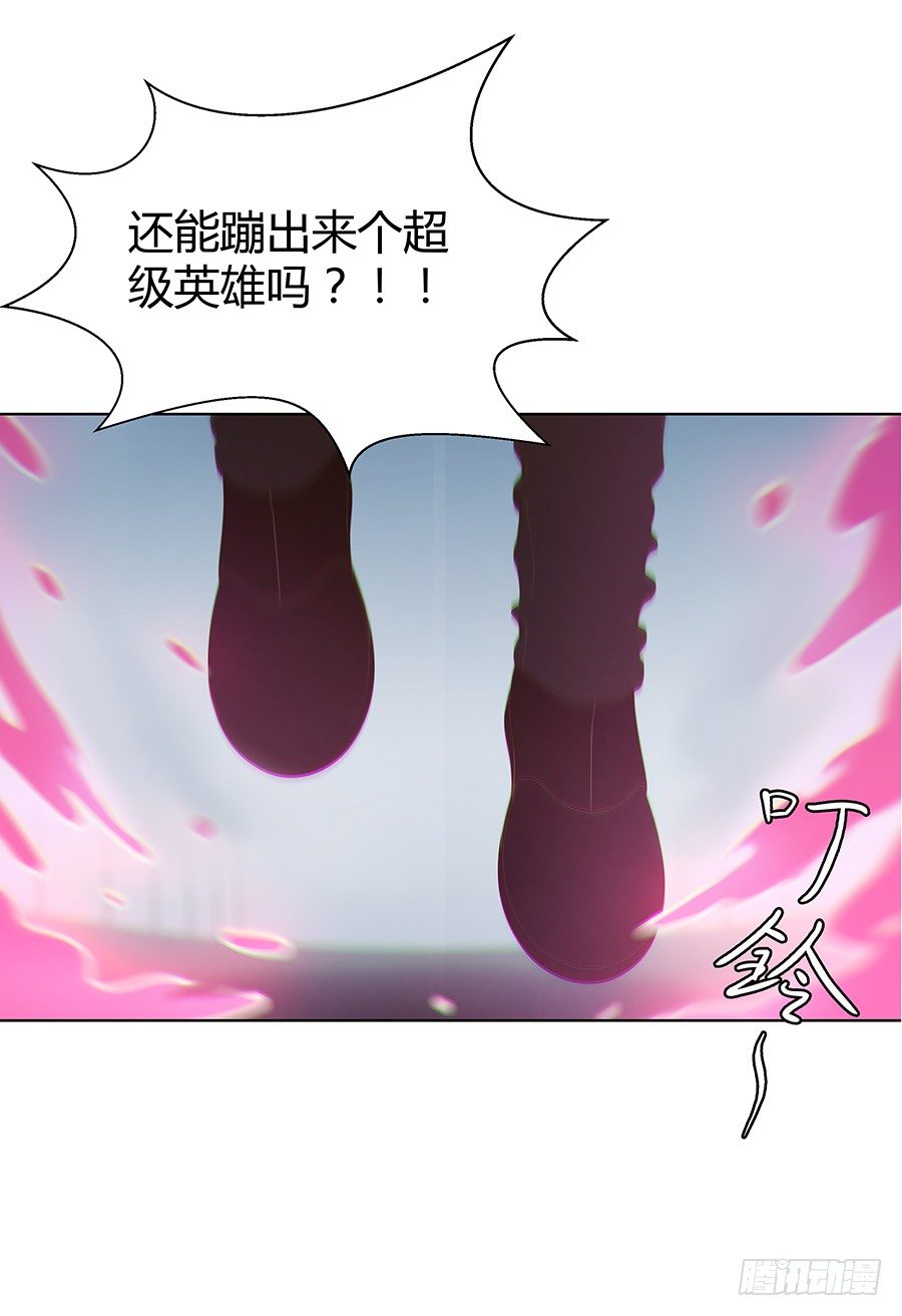 🍔恋爱期限 靠近的距离 第7页