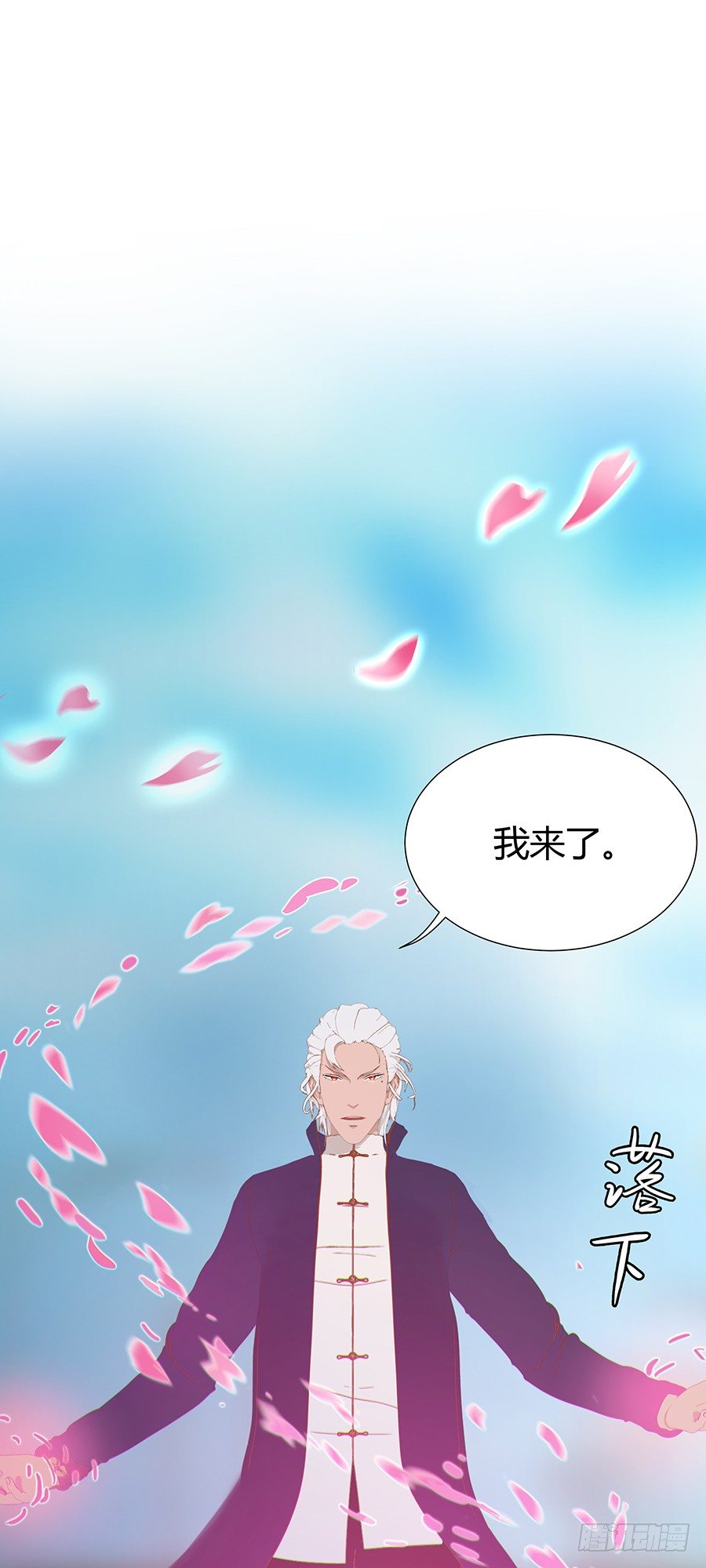 🍔恋爱期限 靠近的距离 第9页