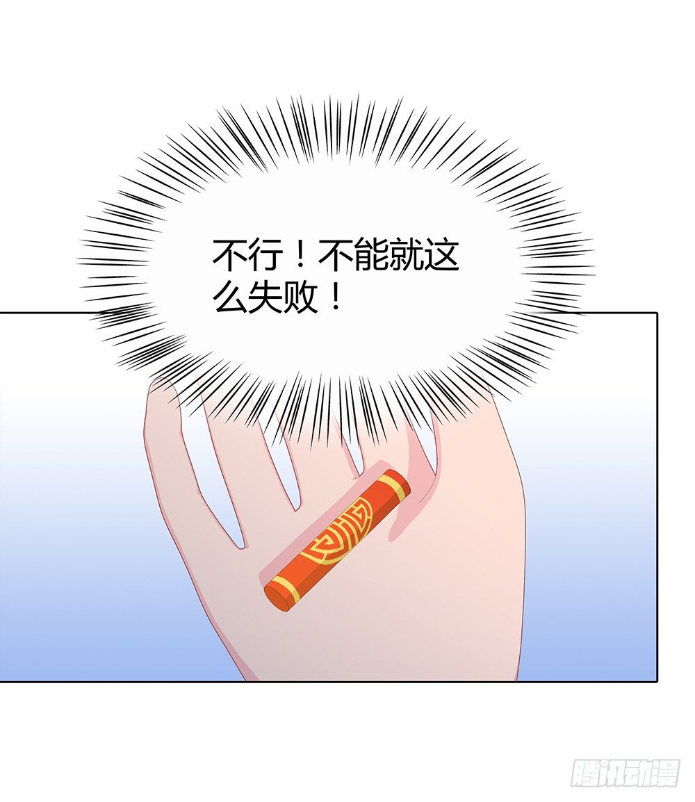 🍔恋爱期限 三连败 第12页