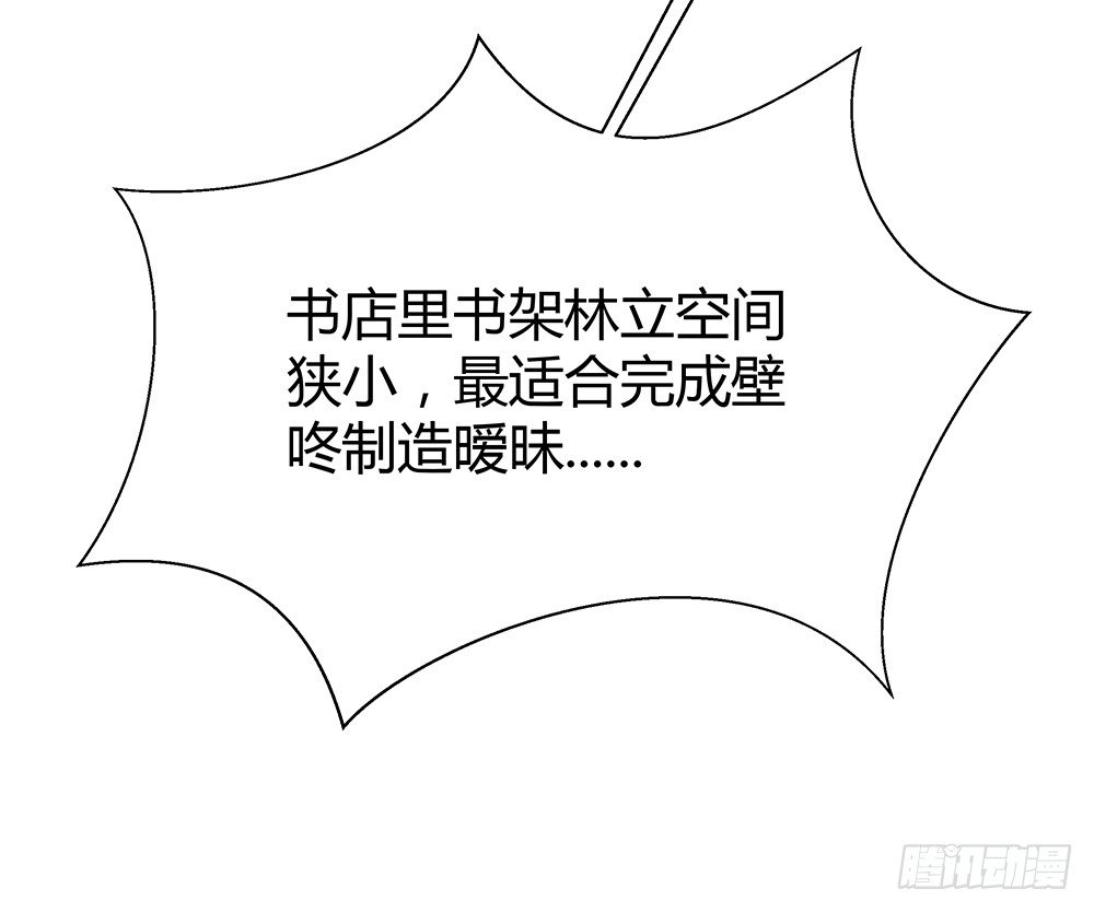 🍔恋爱期限 三连败 第15页