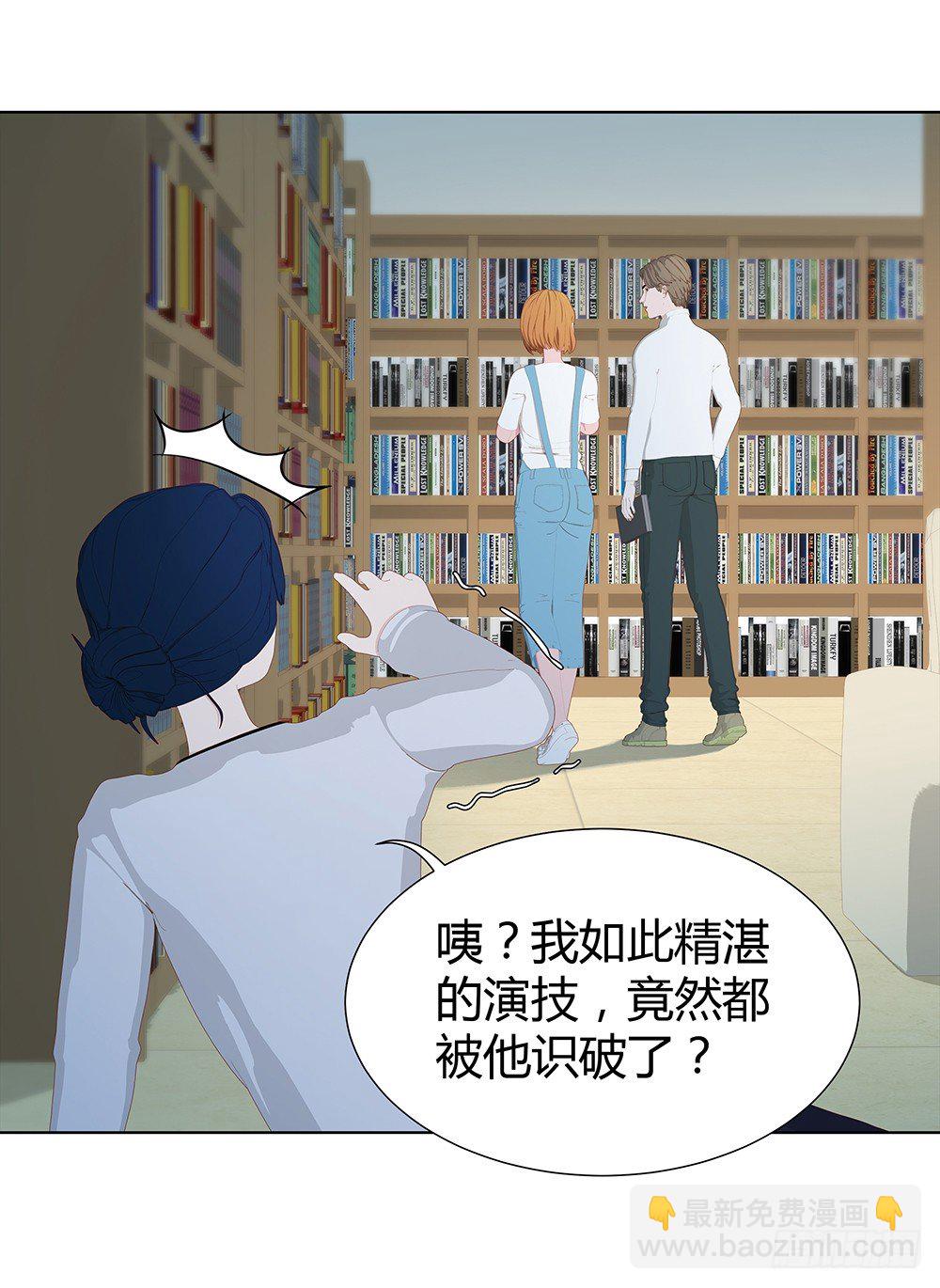 🍔恋爱期限 三连败 第42页