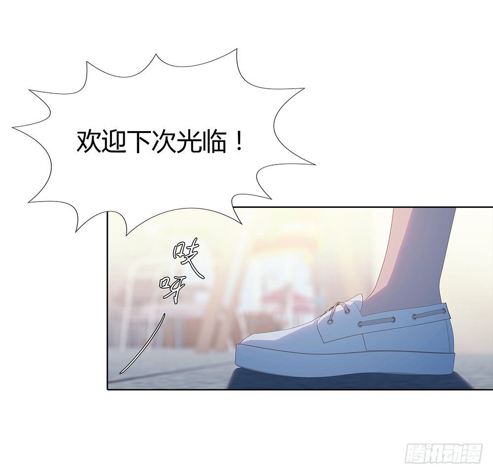 🍔恋爱期限 三连败 第43页