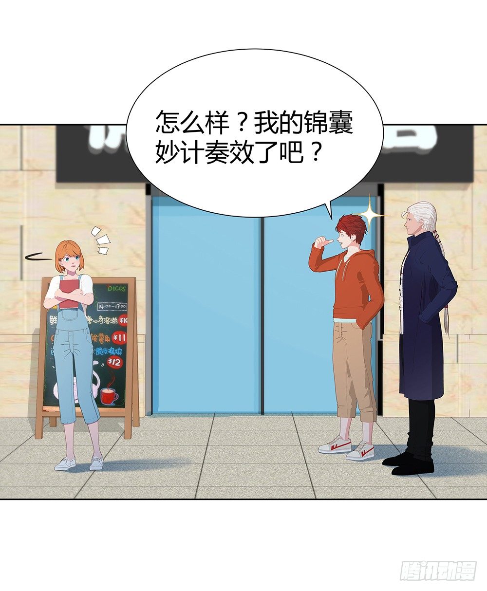 🍔恋爱期限 三连败 第46页