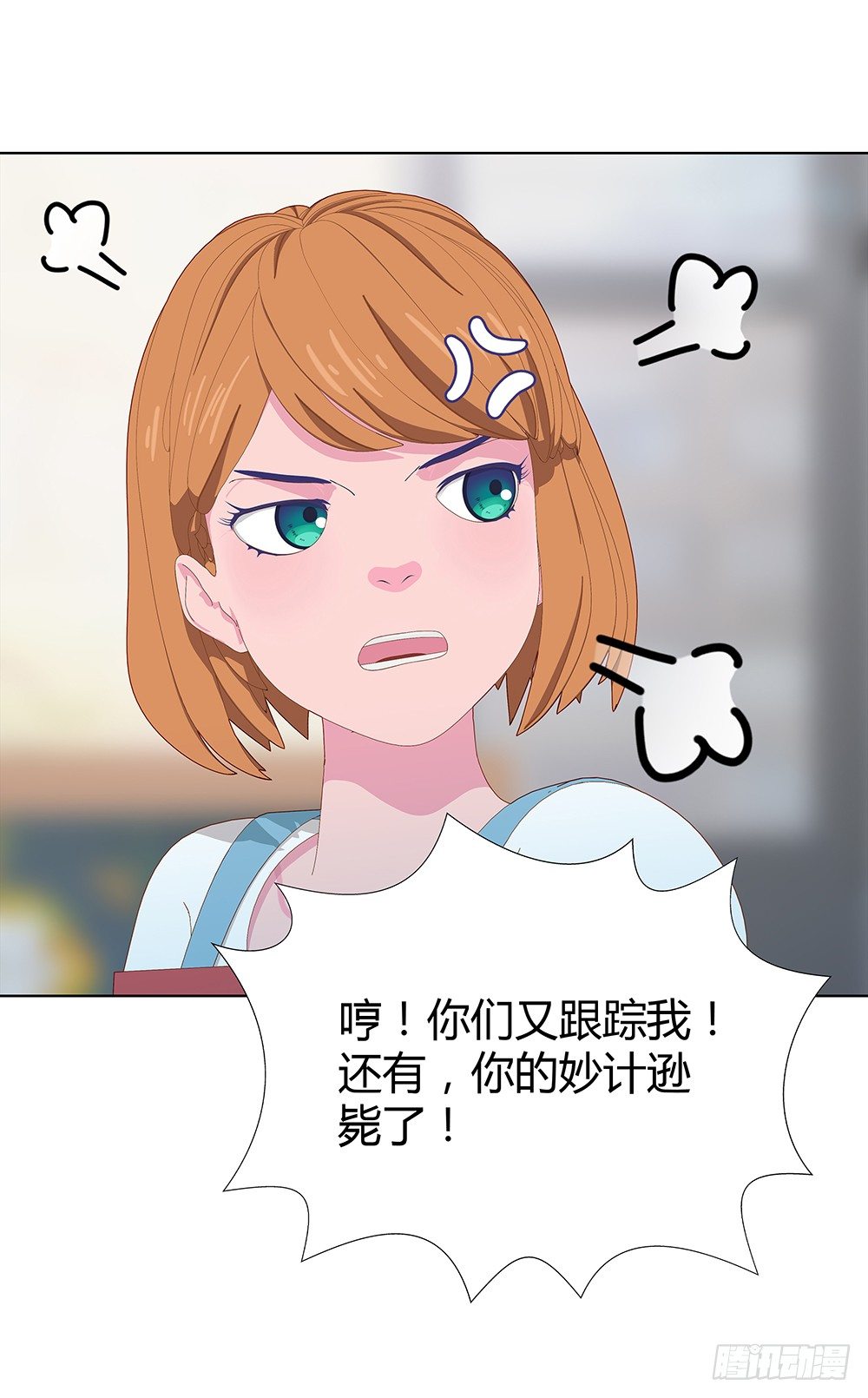 🍔恋爱期限 三连败 第47页