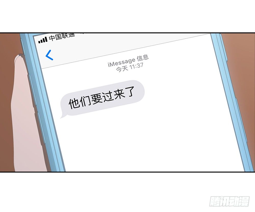 🍔恋爱期限 三连败 第50页