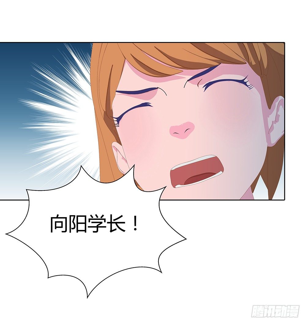 🍔恋爱期限 偶遇 第25页