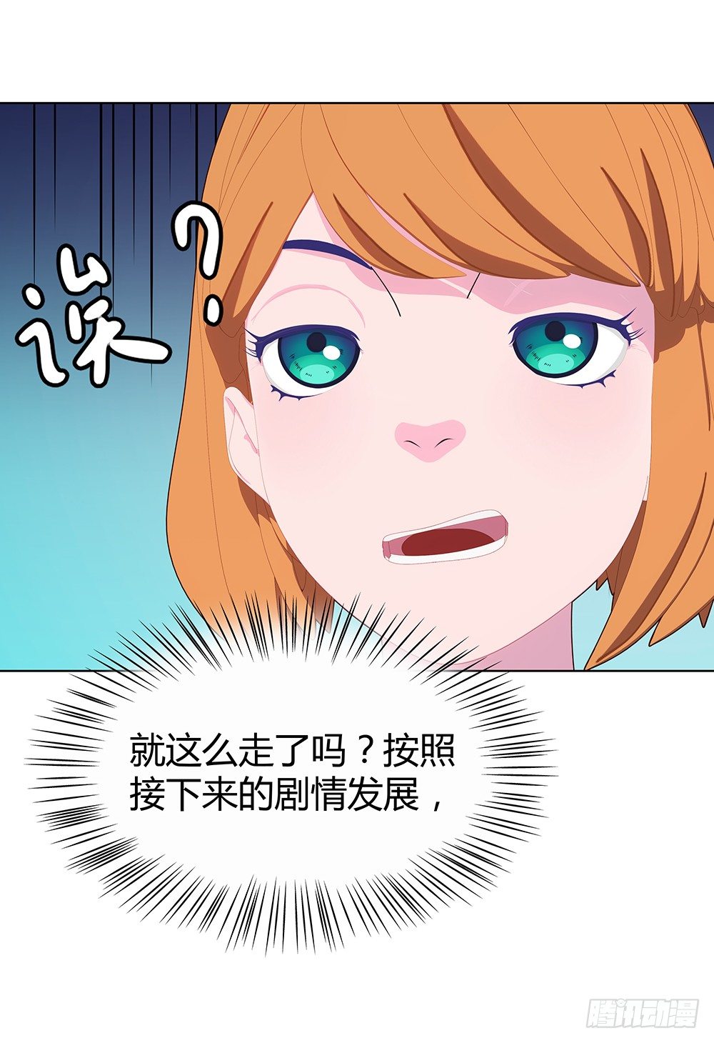 🍔恋爱期限 偶遇 第46页
