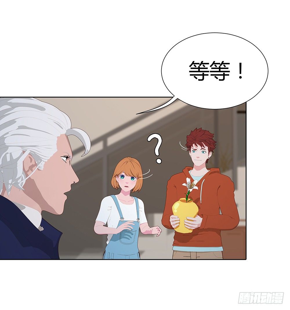 🍔恋爱期限 心的声音 第10页