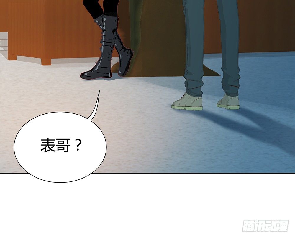 🍔恋爱期限 心的声音 第19页