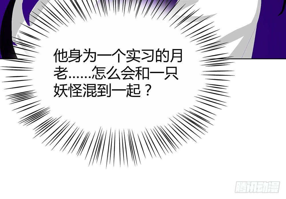 🍔恋爱期限 心的声音 第25页