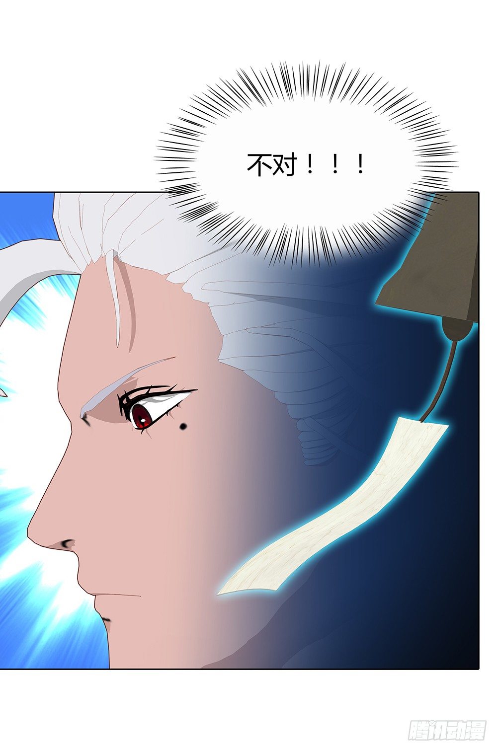 🍔恋爱期限 心的声音 第38页