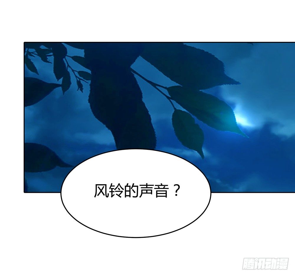 🍔恋爱期限 心的声音 第39页