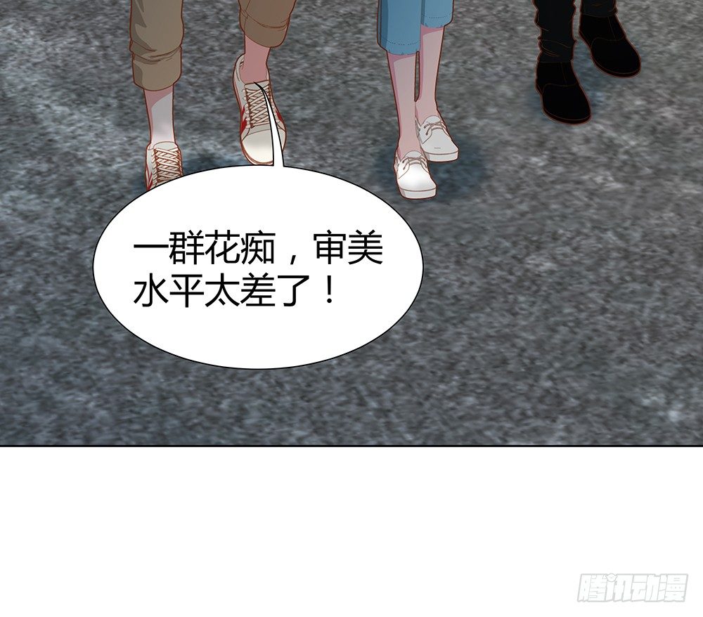 🍔恋爱期限 开学第一天 第20页