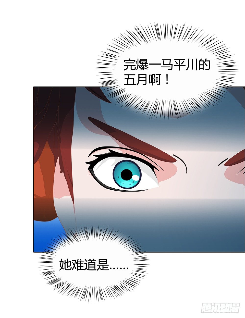 🍔恋爱期限 开学第一天 第27页
