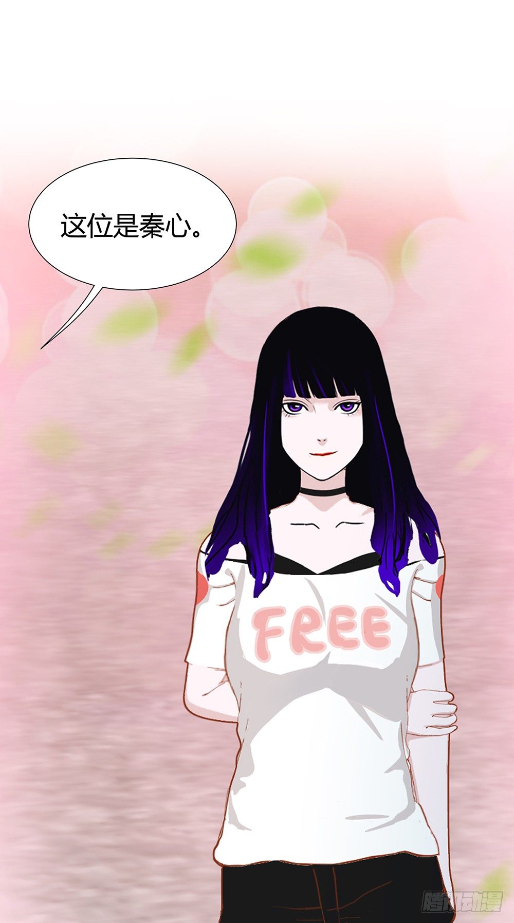 🍔恋爱期限 开学第一天 第29页