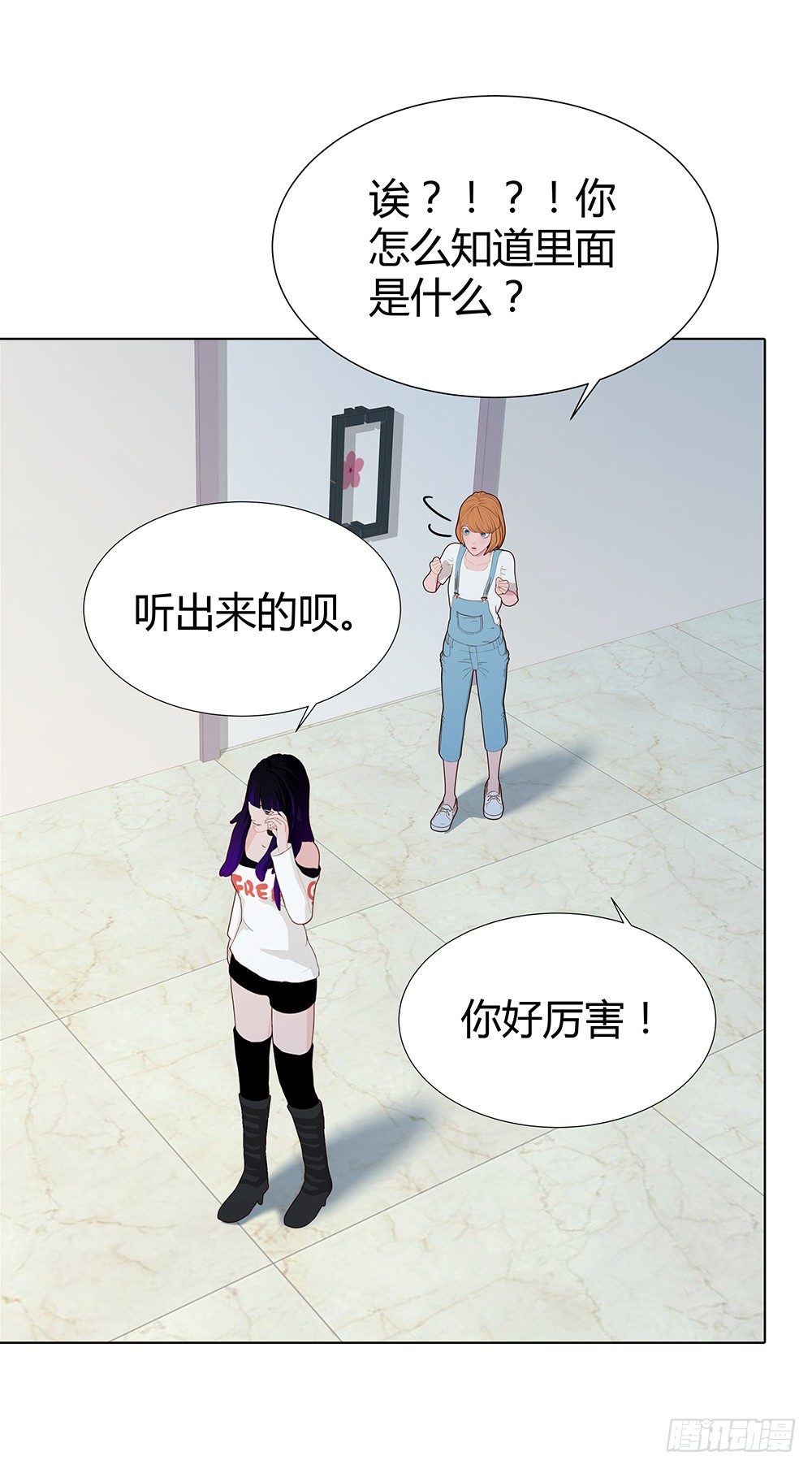 🍔恋爱期限 暗战 第13页