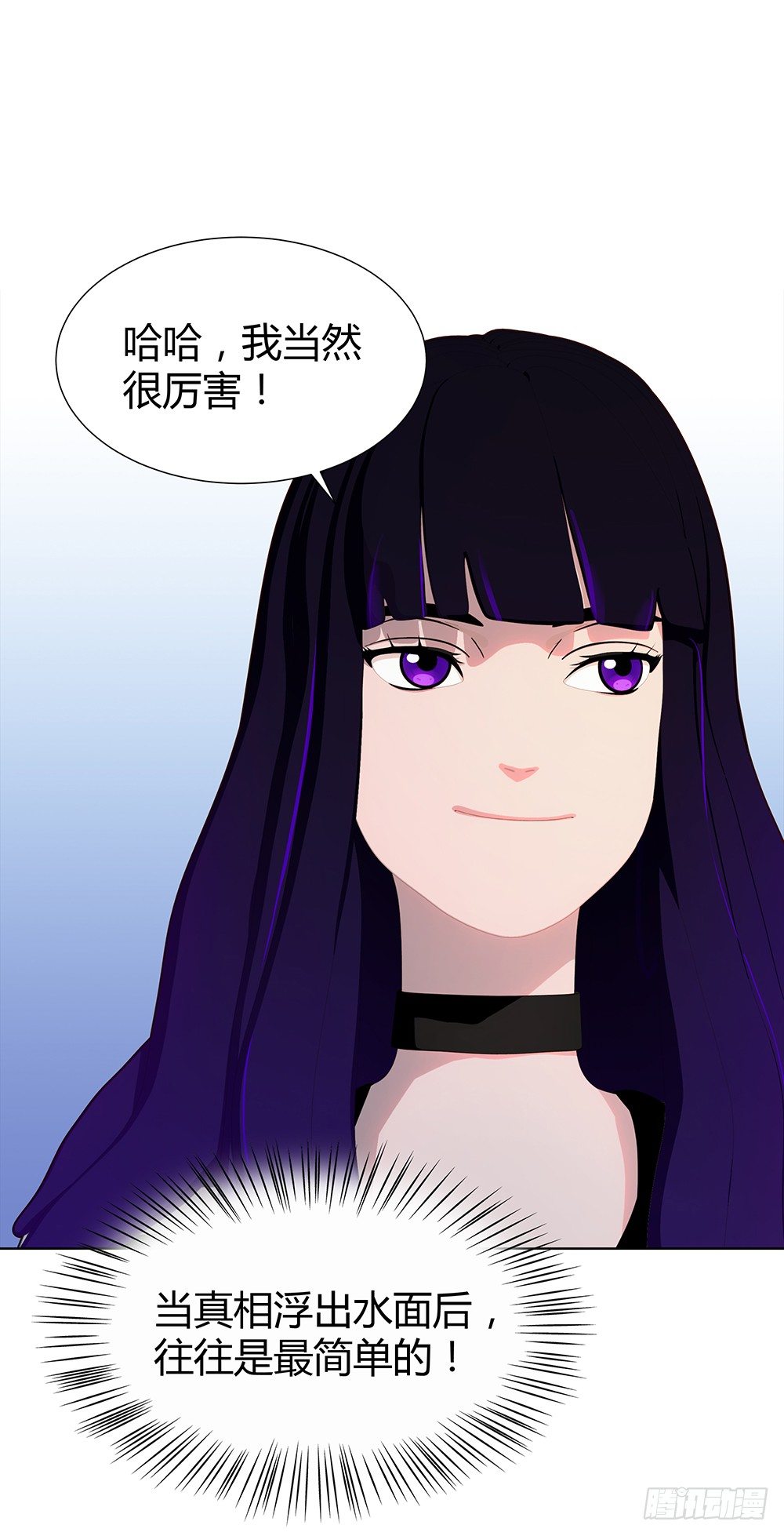 🍔恋爱期限 暗战 第14页