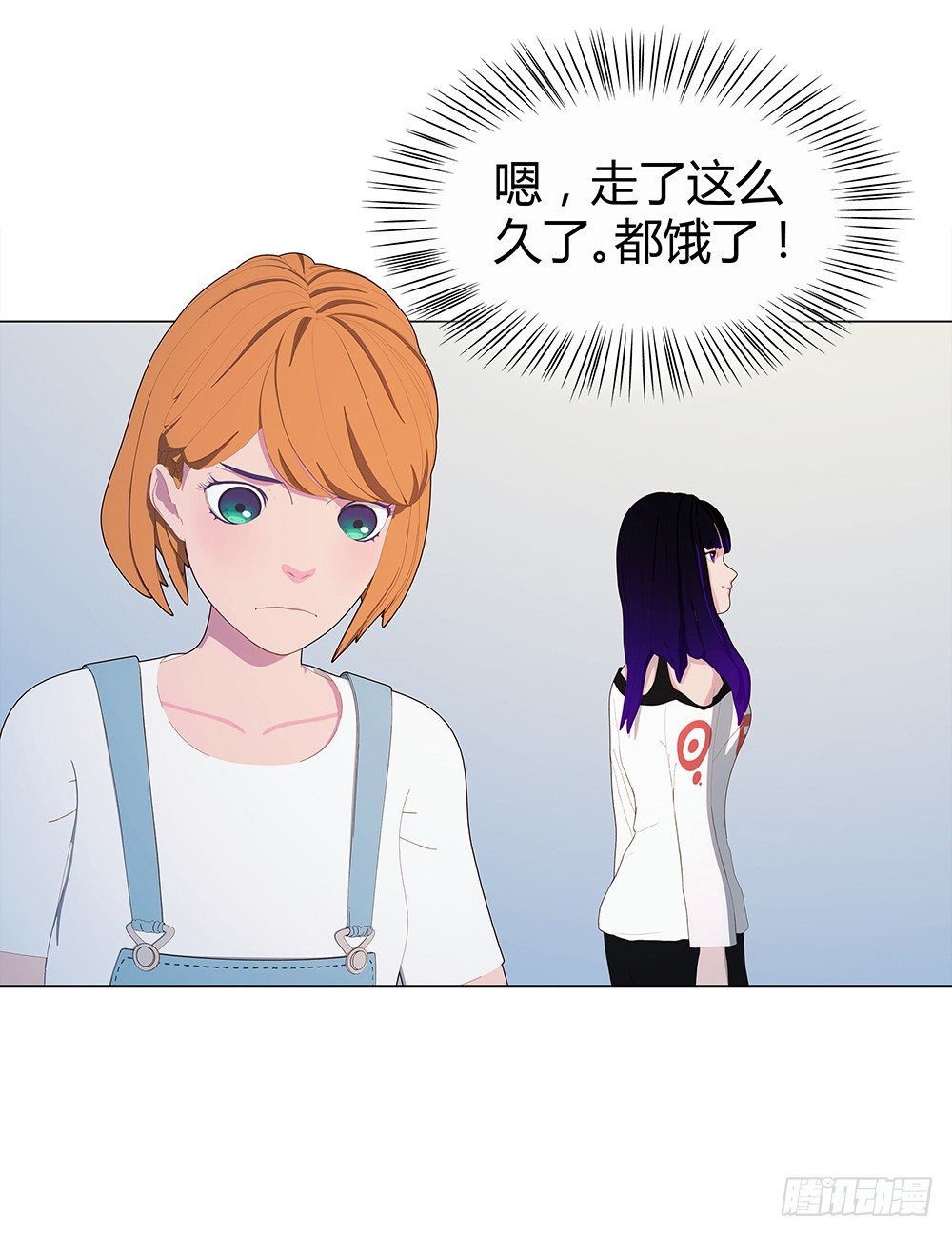 🍔恋爱期限 暗战 第16页