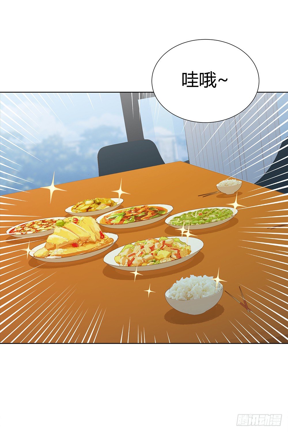 🍔恋爱期限 暗战 第18页