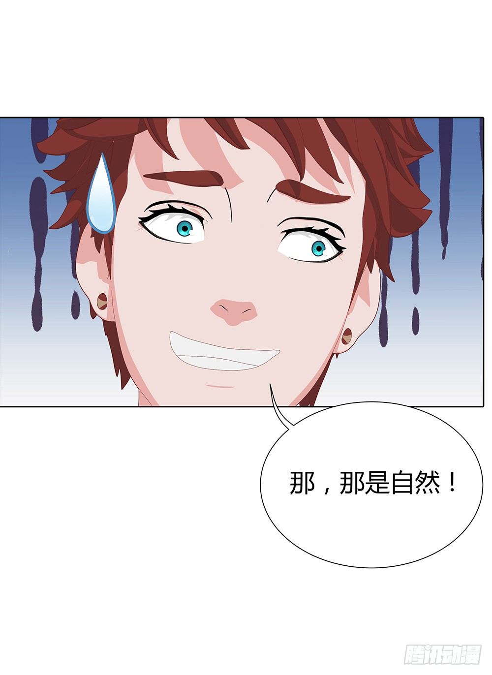 🍔恋爱期限 暗战 第22页