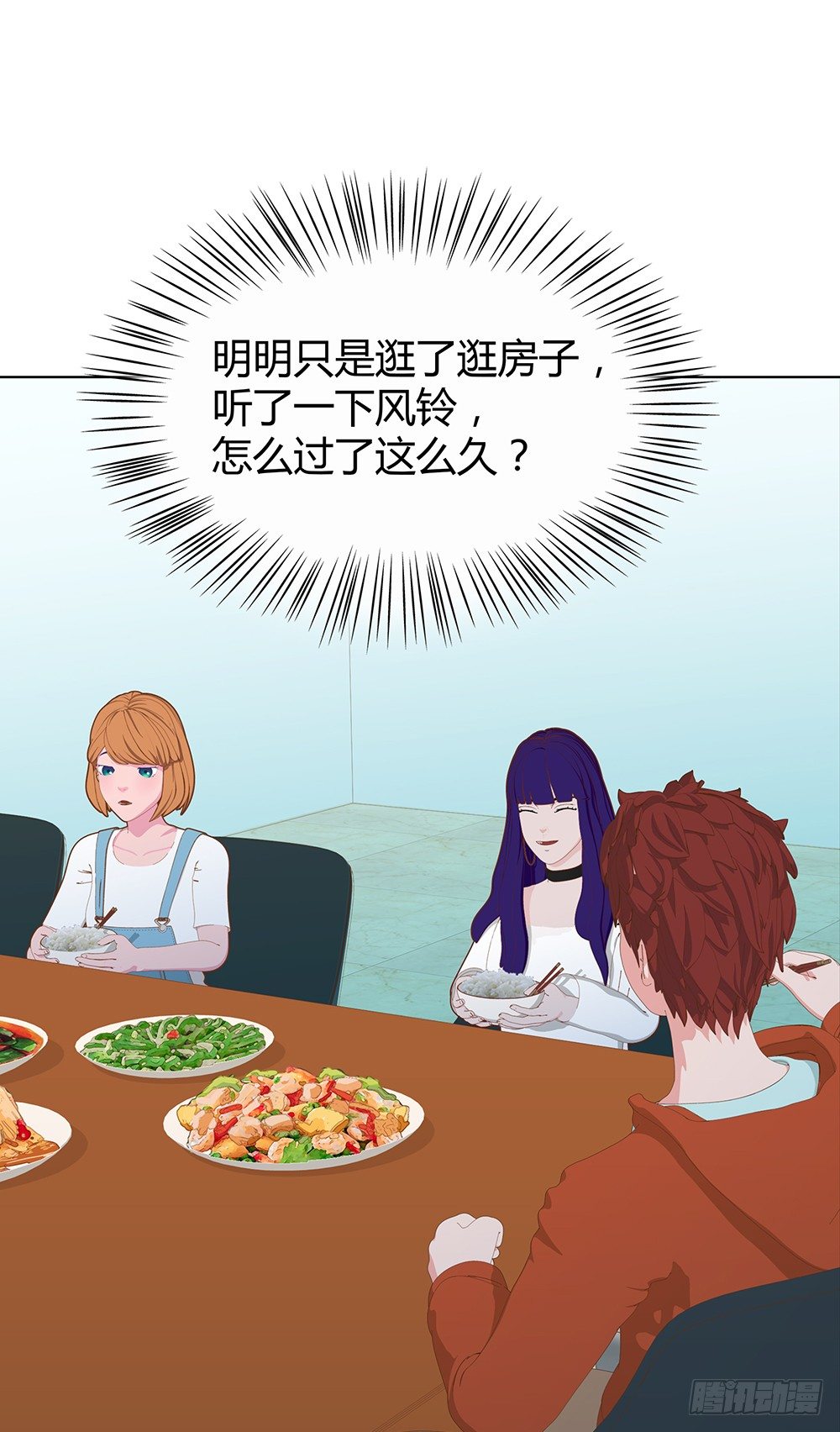 🍔恋爱期限 暗战 第26页