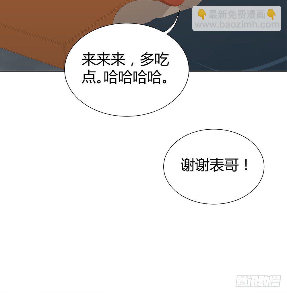 🍔恋爱期限 暗战 第27页