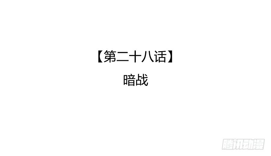 🍔恋爱期限 暗战 第3页