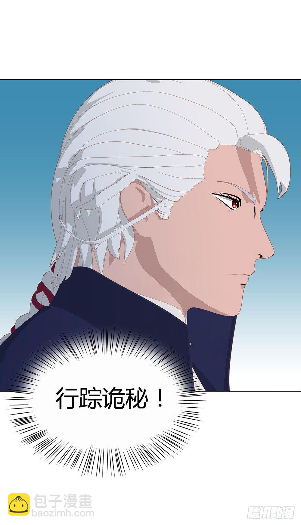 🍔恋爱期限 暗战 第32页