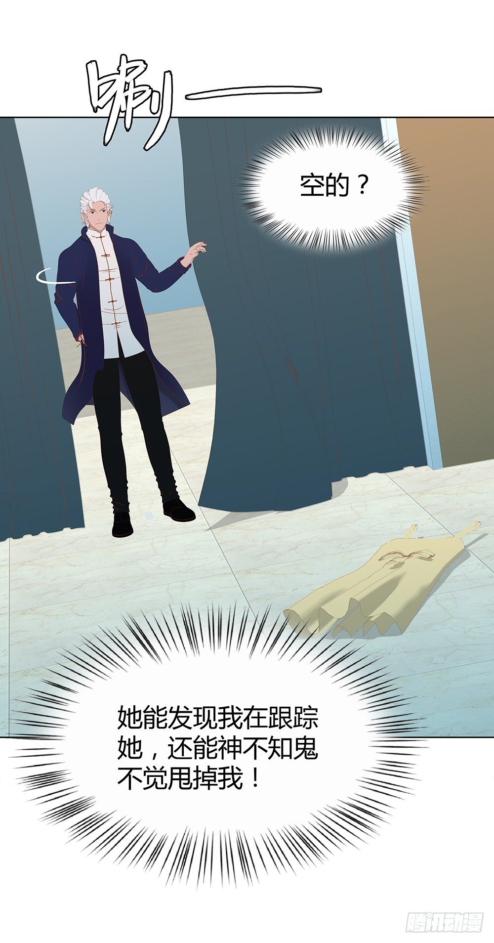 🍔恋爱期限 暗战 第37页