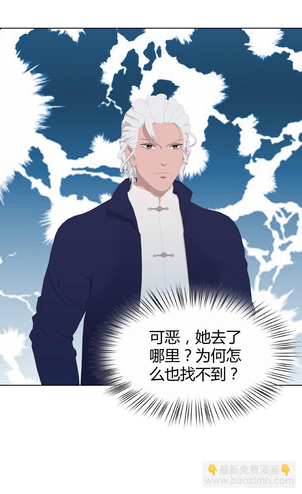 🍔恋爱期限 暗战 第38页