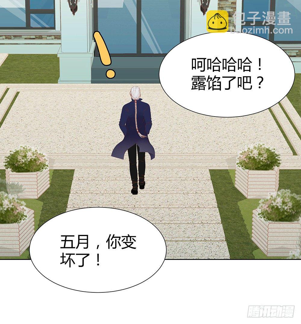🍔恋爱期限 暗战 第40页