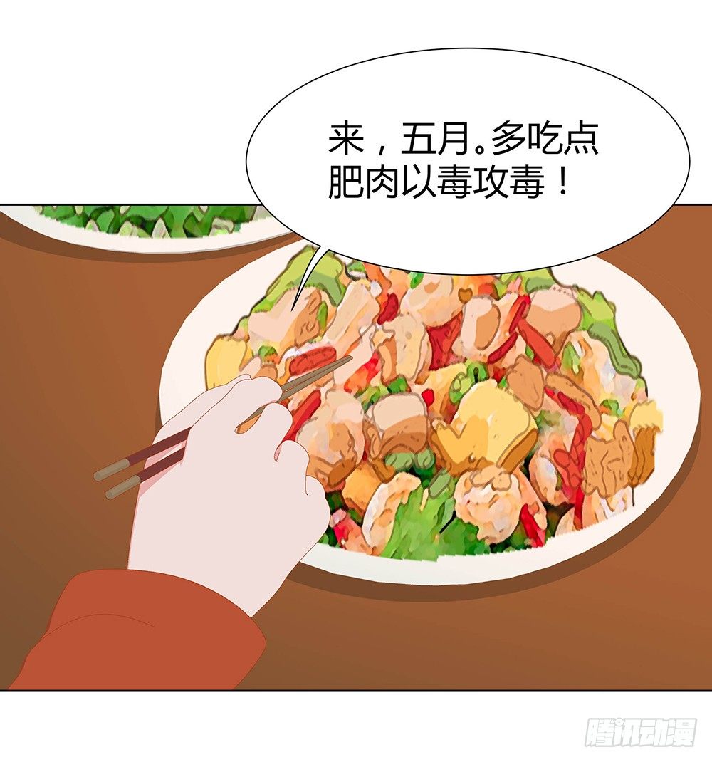 🍔恋爱期限 暗战 第42页
