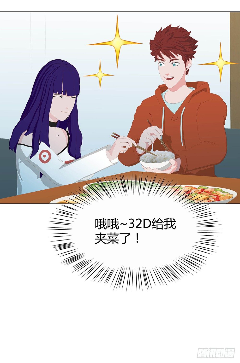🍔恋爱期限 暗战 第44页